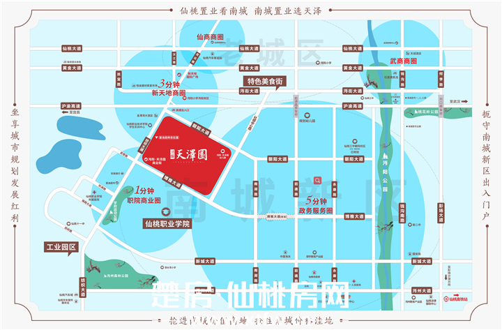 势头太猛仙桃站即将通车仙桃南城新区强势崛起未来可期