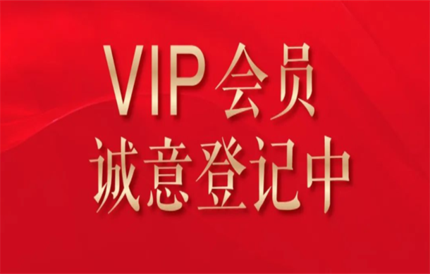 城中芯·學校旁—西城名苑 VIP客戶全城登記中~