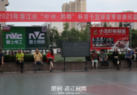 2021年潛江市“中玶·熙郡”杯男子籃球夏季聯賽完美閉幕！