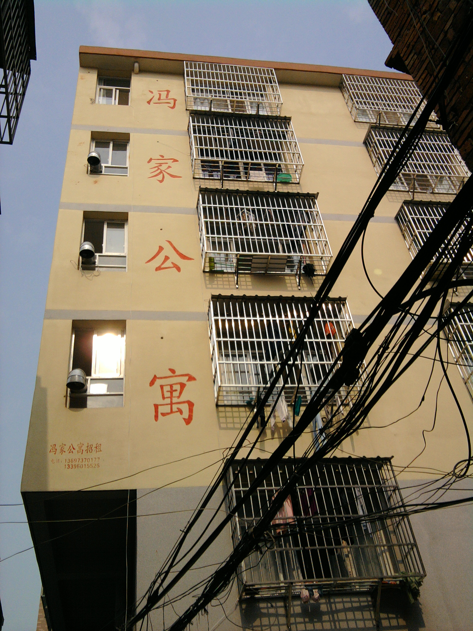 沙嘴何李南路电力宿舍117平米已装修房拎包即住