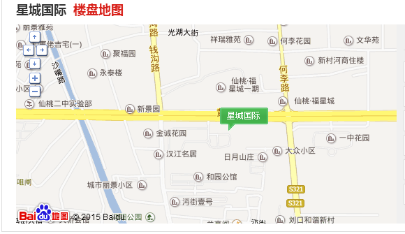 星城国际
