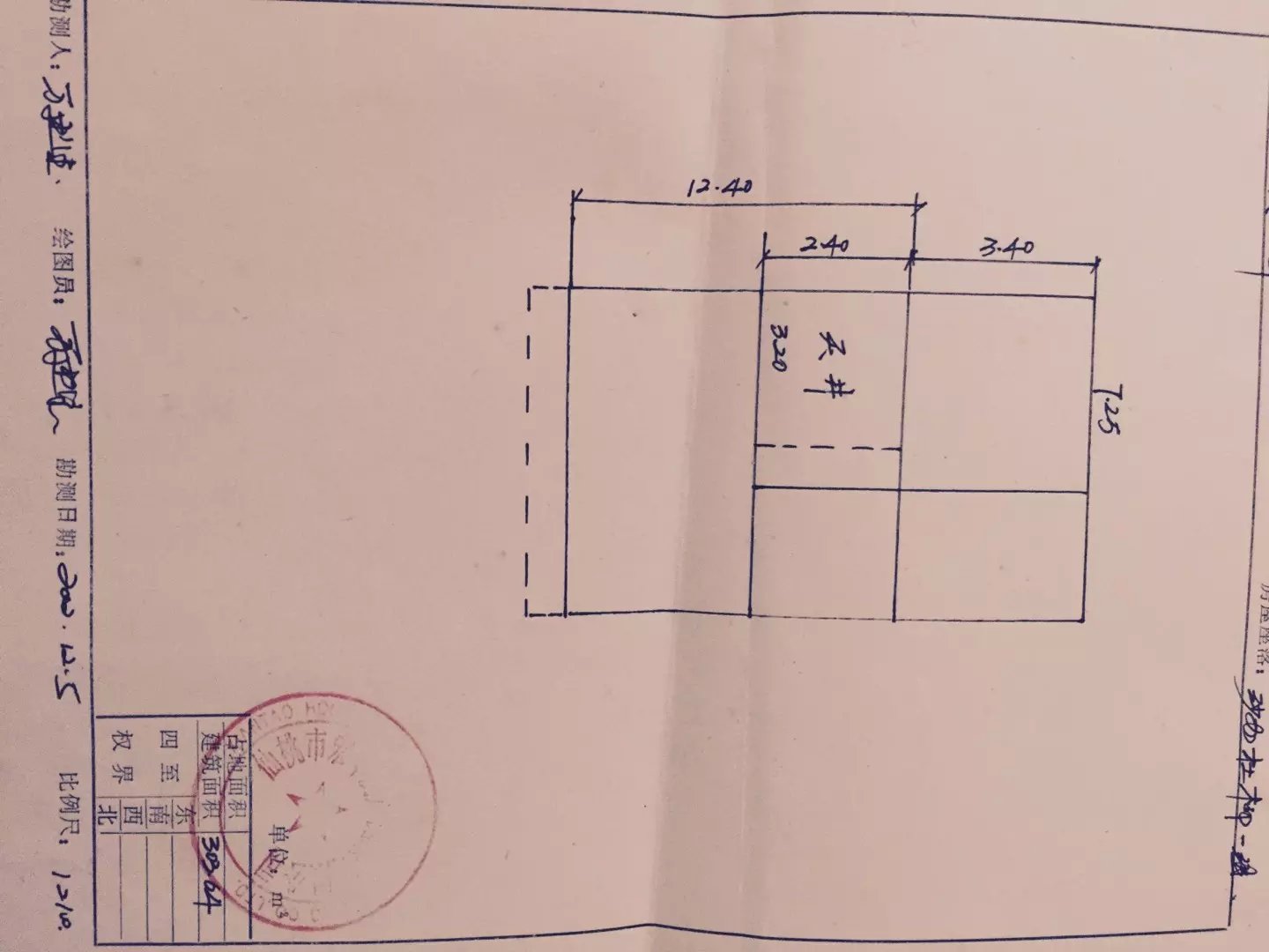 工作变动，精装二间三层私房出售