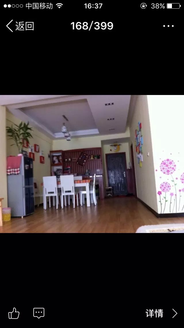 紐芬蘭城市星座一期豪裝，資金周轉，急賣~！