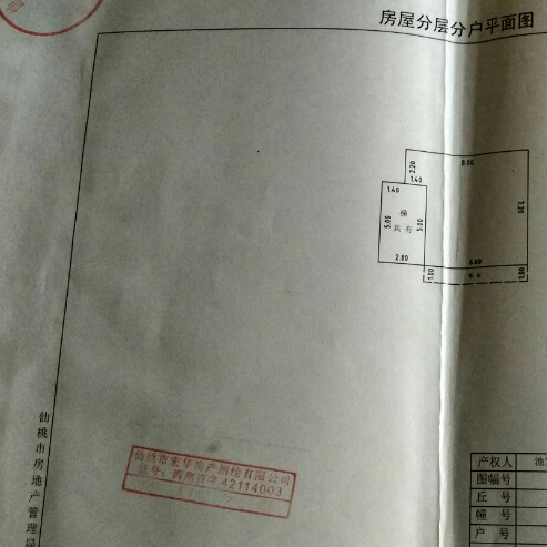 实验 ，仙桃八中，仙源 ，交通路菜场，附近