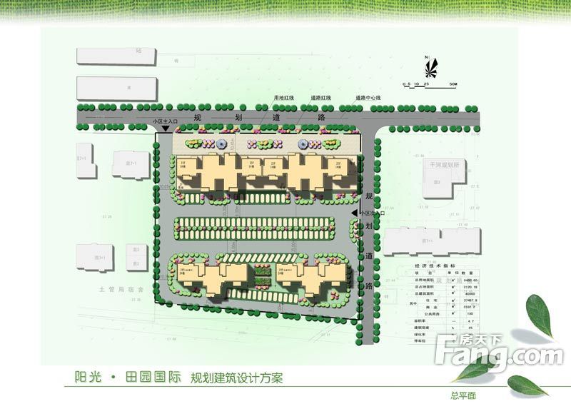 仙桃中学旁全新毛坯房阳光田园国际