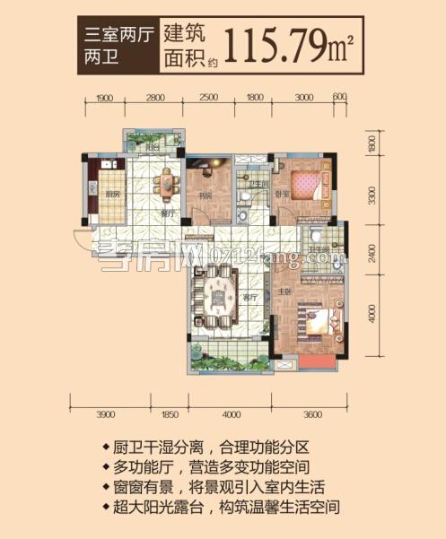 孝感赛达康城户型图-c2户型,赛达康城户型图,赛达康城