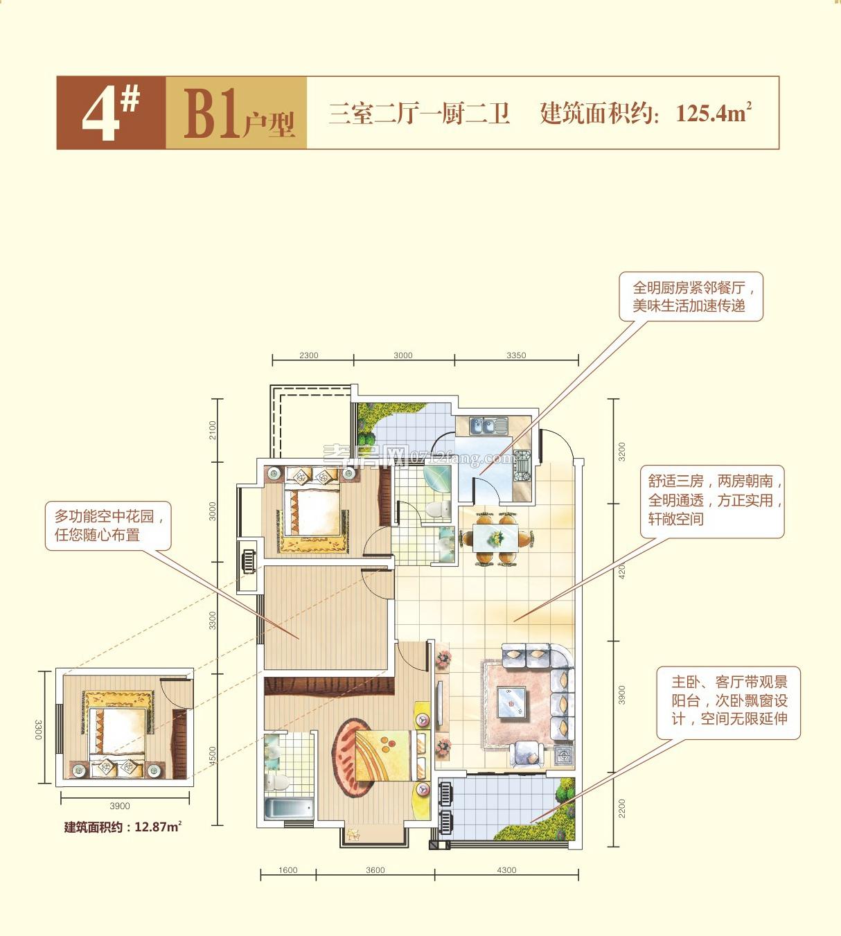 金東華府二期4#B1戶型圖