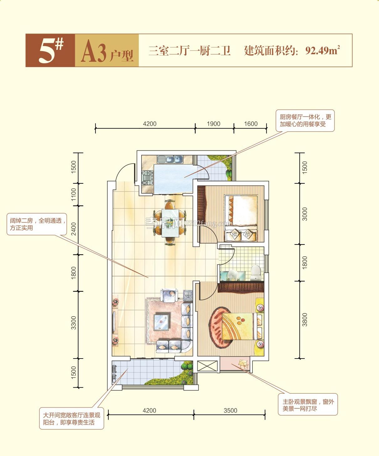 金東華府二期5#a3戶型圖