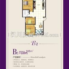 金慧·漢正公寓--B2戶型