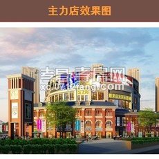 金上海·国际广场效果图