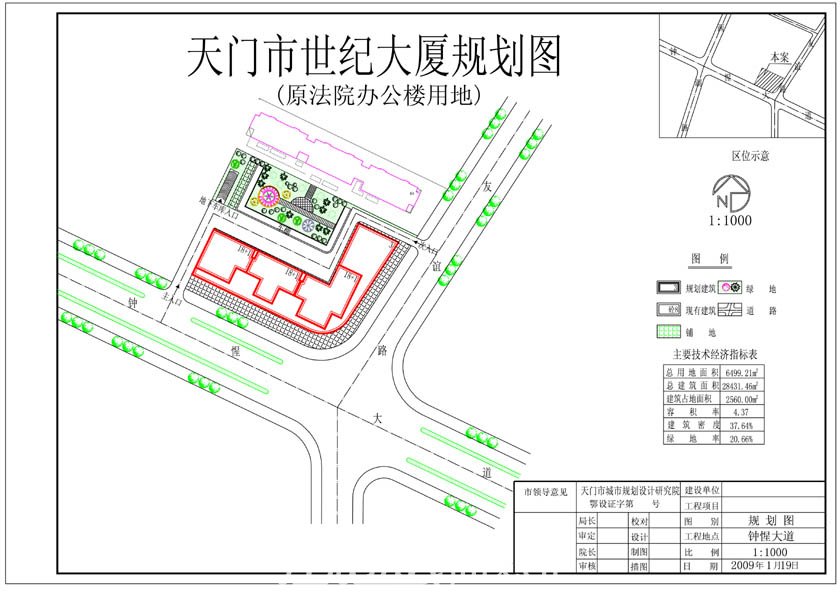 世紀大廈規(guī)劃圖