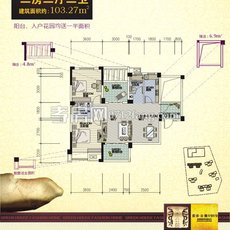 紫泰·公馆1919B1户型户型图