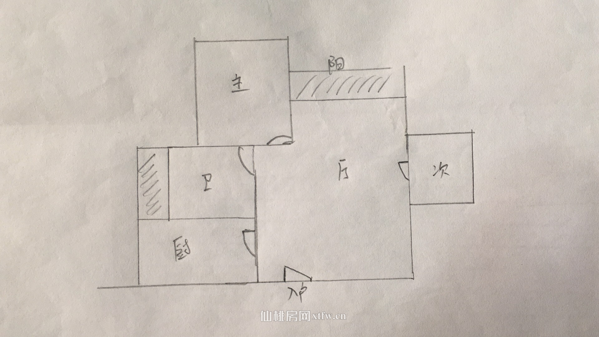 碧桂園旁現(xiàn)代明珠新城溫馨兩房房東急賣(mài)先到先得