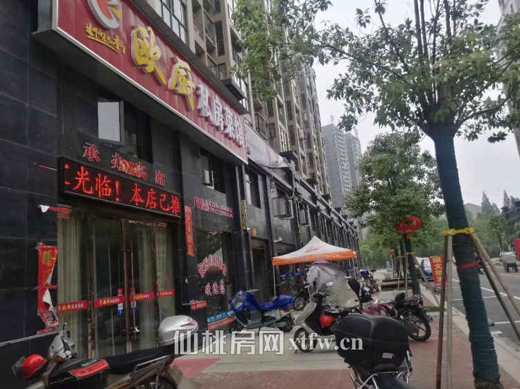 城南核心地带商铺出售