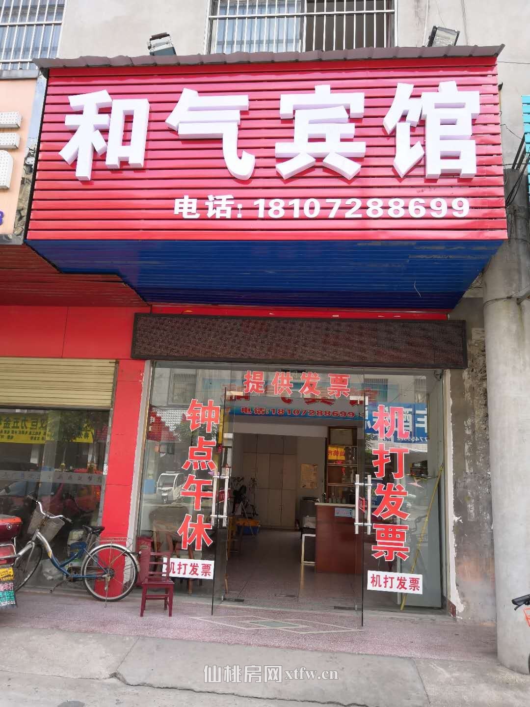 仙桃沙嘴锦瑞路40号（仙桃客运站附近）酒店式公寓短租