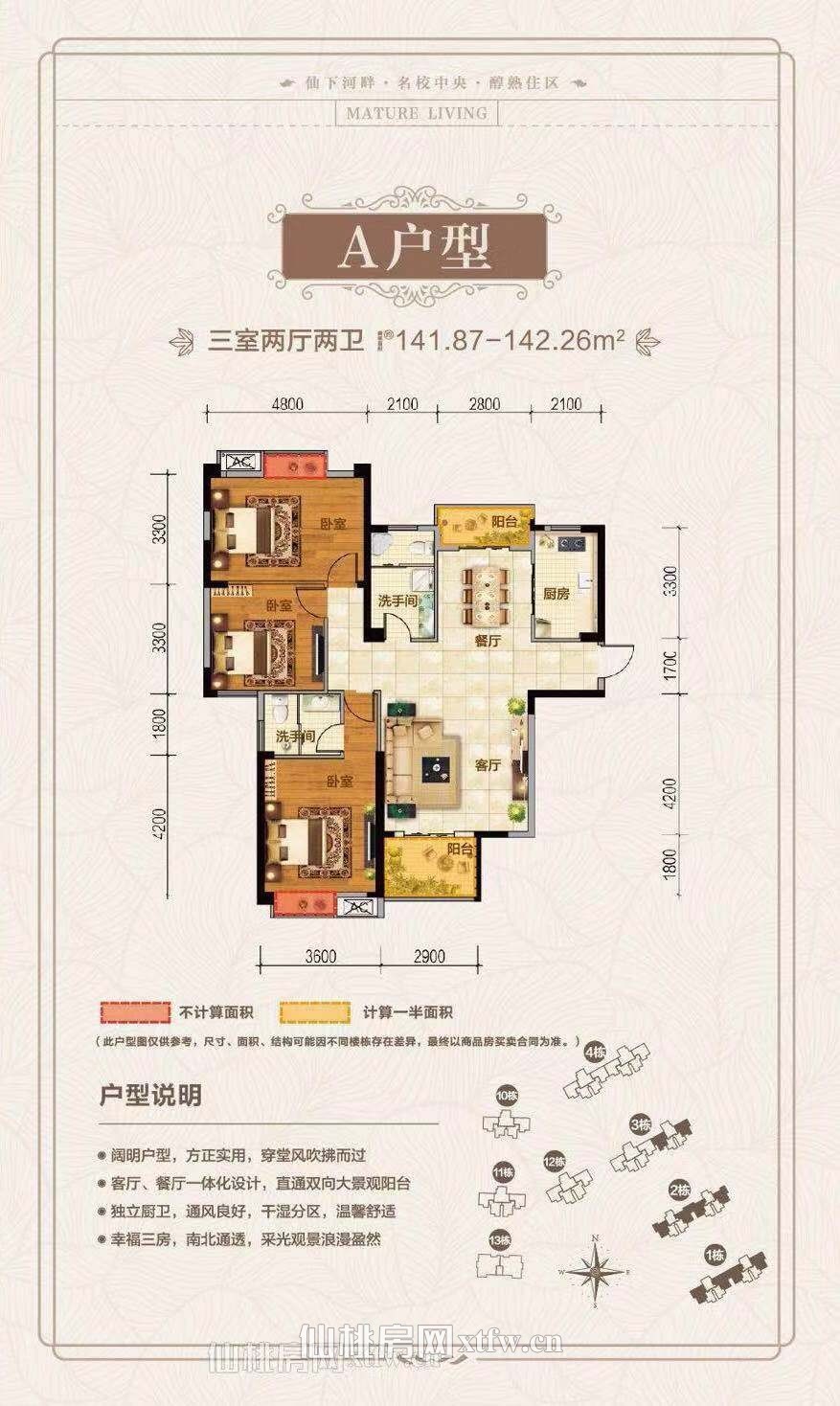 实验小学学区房 精致小两房 电梯现房 有不动产权证 首付三层 无中介费