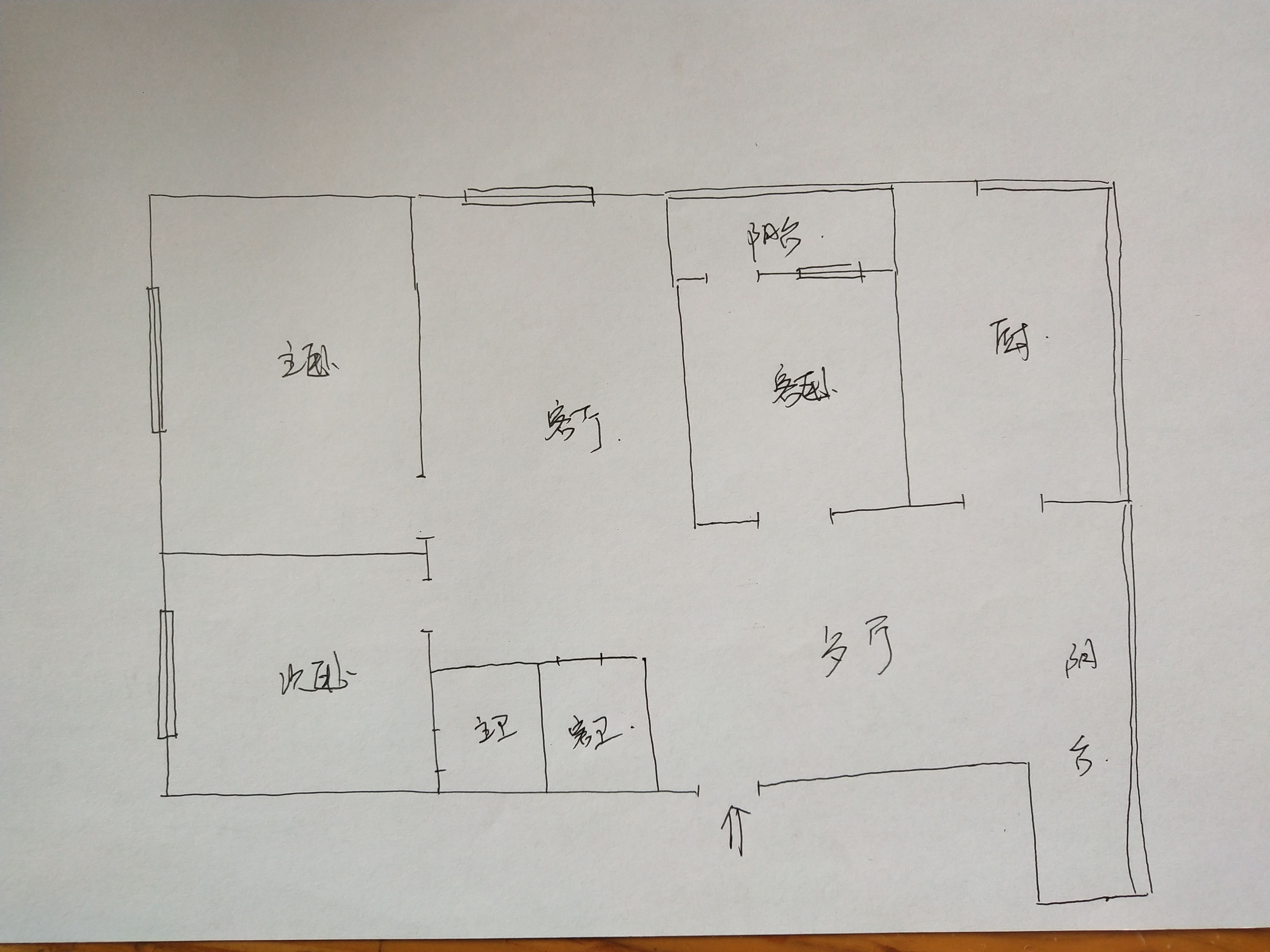 城南沙嘴旁私房誠(chéng)意出售