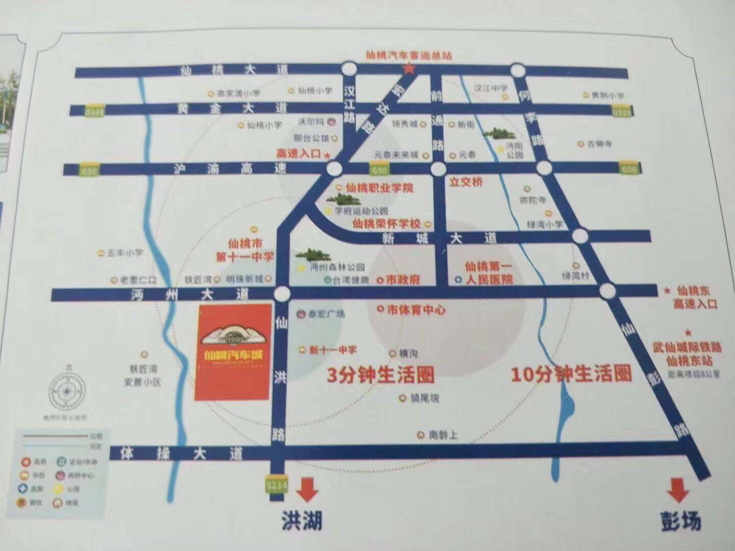  ！！！南城新区 地段，现铺，碧桂园旁，5500单价，一手现铺，现买现租， 付低，全产权