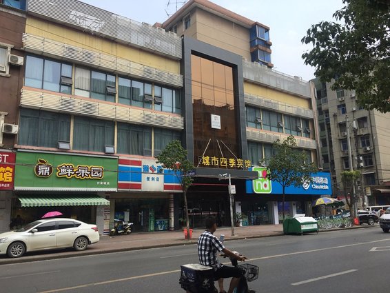 公开 武汉市武昌付家坡长途车站梅苑路在营中的商业门面