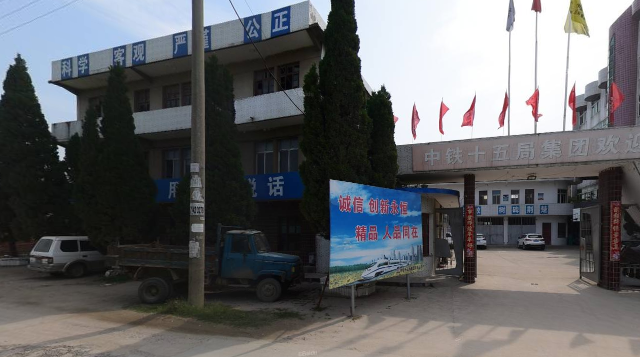 湖北省汉江河道管理局老机关办公楼对外招租