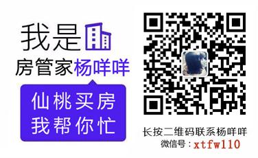 住建部为2019年楼市定调:稳地价稳房价稳预期