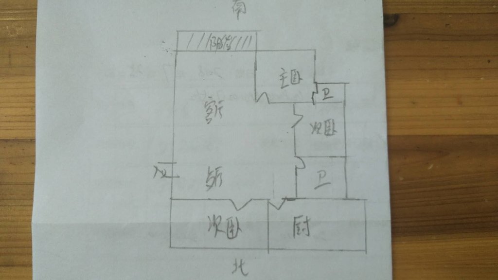 紫竹雅居大三居南北通透交通方便楼层好