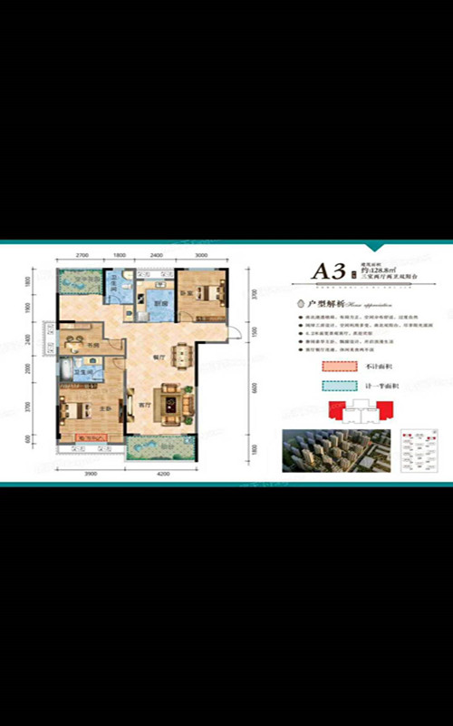 荣怀及第世家一手毛坯房户型多样楼层任选三成 付