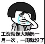 2019041109280798175yjklzt.jpg /lpfile/2019/04/11/2019041109280798175yjklzt.jpg