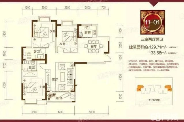 城西三室兩廳大三房新房三成 付無中介費。