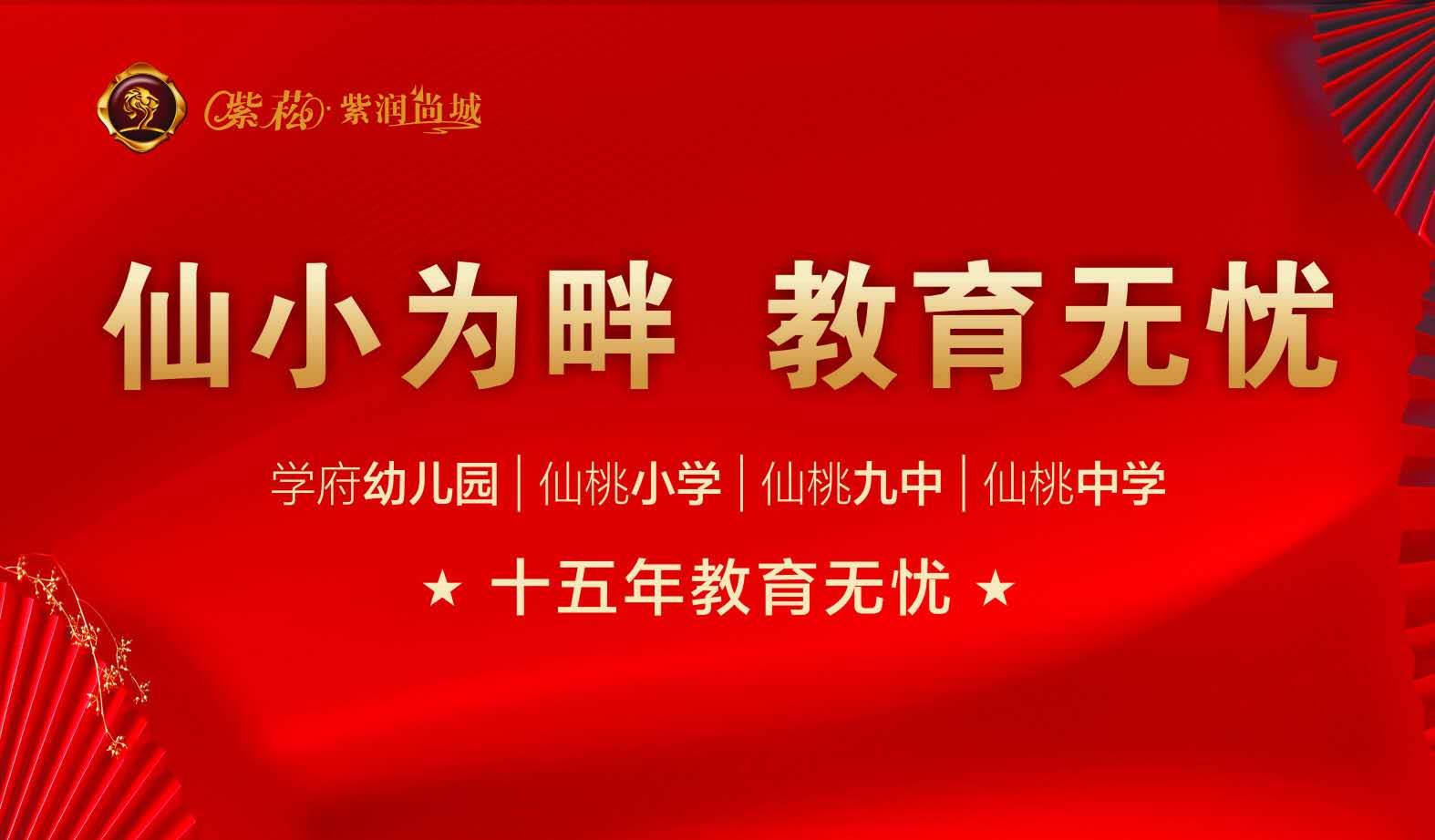 仙桃城区仙桃 旁边一手电梯现房， 付12万拿房，现买现装，楼层任选