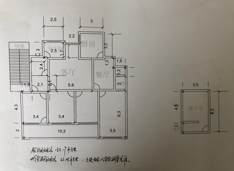 公安局宿舍，155.17平方米， 环境好地段好，证件齐全