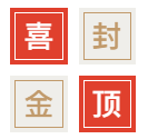 楚天世紀(jì)城六月工程進(jìn)度：1-6#樓主體結(jié)構(gòu)全部封頂