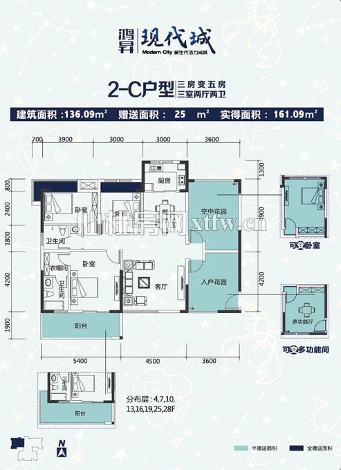 161平四房大户型