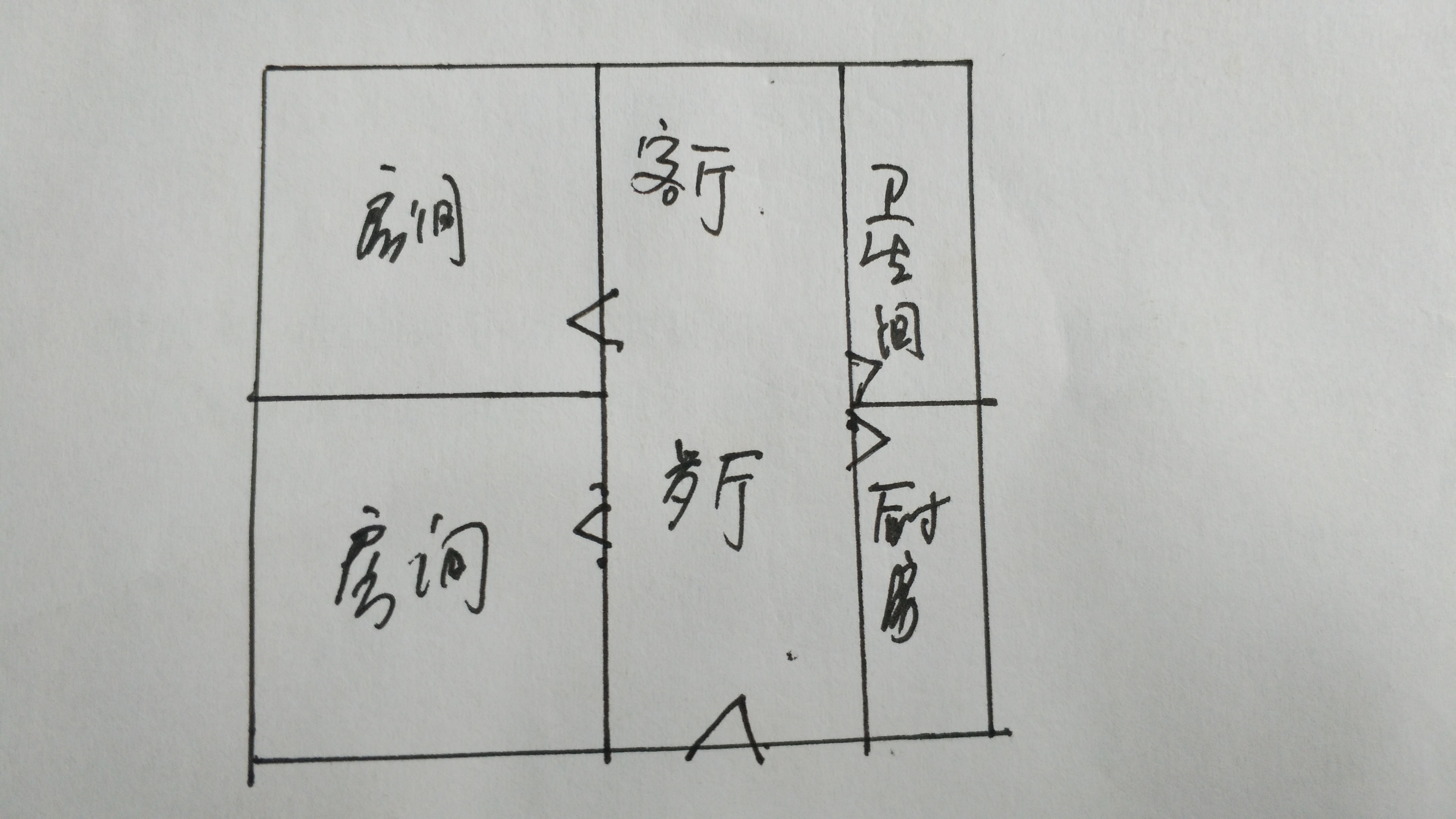 大洪小区超高性价比复式楼