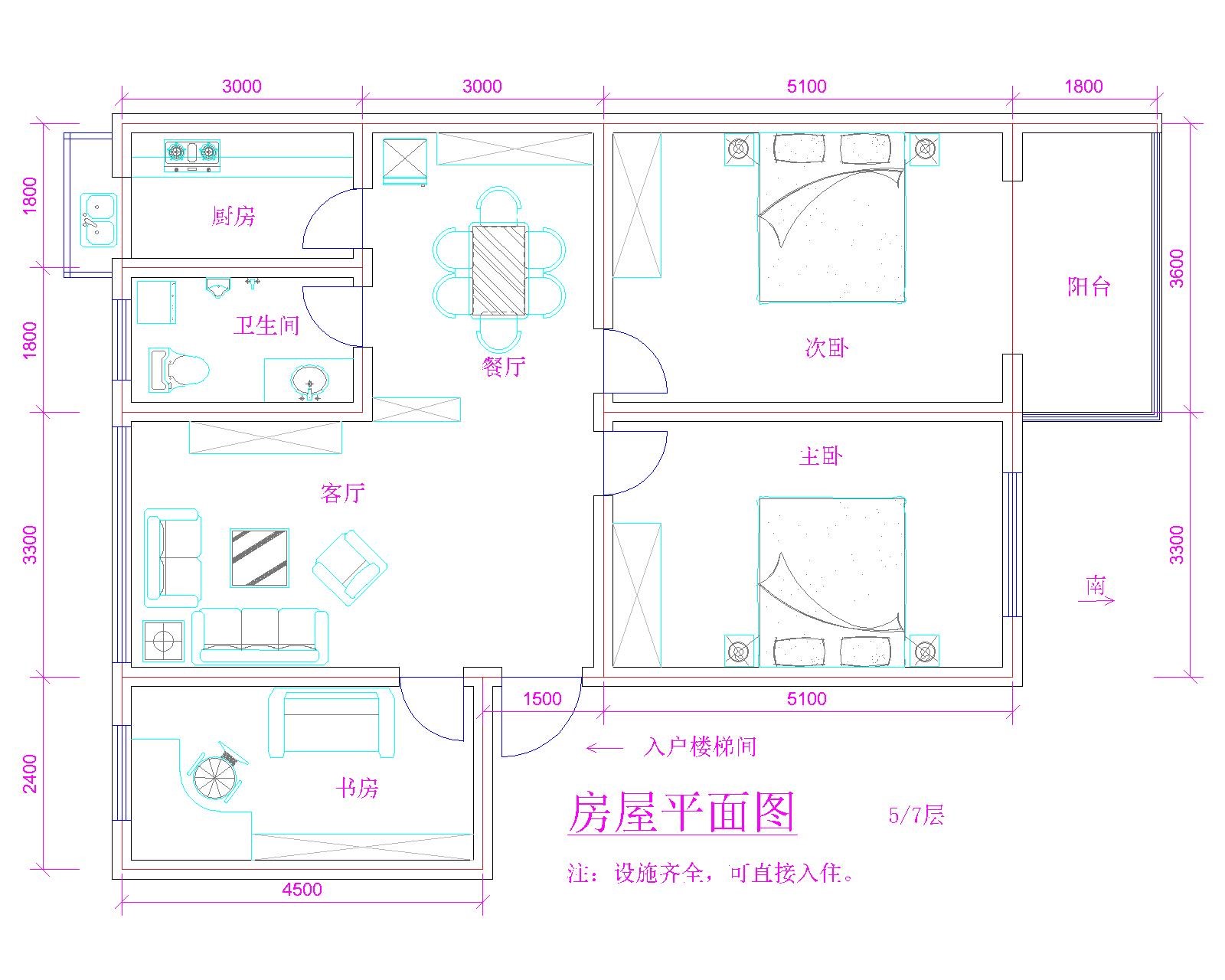 大新路城乡渠城市广场对面50米，商住房出售（有房产证，设施齐全）非诚勿扰