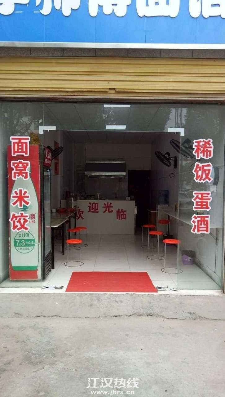 梧桐苑商务酒店旁，临街新装修门面出租