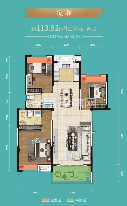 孝昌颐德府户型图-家和,颐德府户型图,颐德府网上展厅