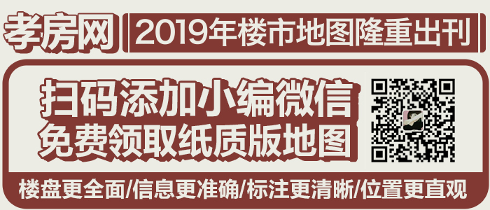 孝感房產(chǎn)10-25網(wǎng)簽52套 均價(jià)6473.91元/平