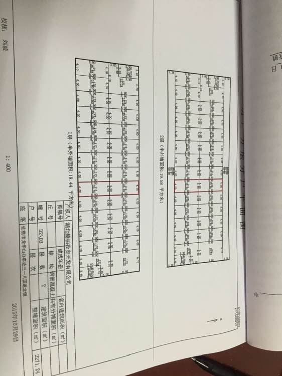 318国道旁邻近高铁商铺