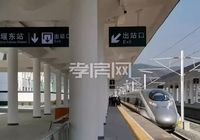 汉十高铁本周五正式运营 27号18点开始售票