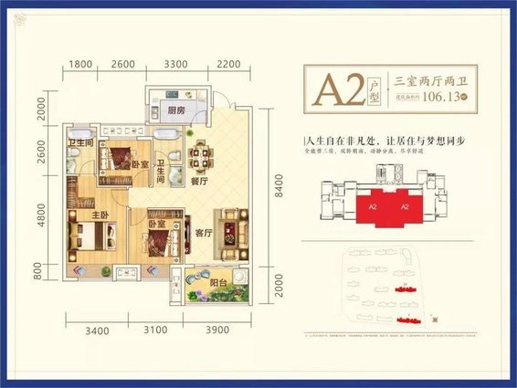 城南沔街沔陽天澤園職院附近品質樓盤建面樓層任選代理全城新房 空間 大預約看房享團購優(yōu)惠?。。F購優(yōu)惠?。?！團購優(yōu)惠！??！