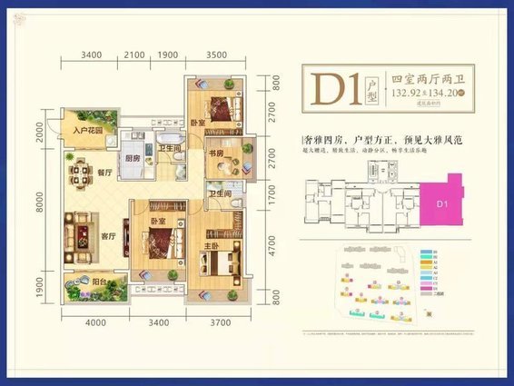 城南沔街沔陽天澤園職院附近品質樓盤建面樓層任選代理全城新房 空間 大預約看房享團購優(yōu)惠?。。F購優(yōu)惠?。?！團購優(yōu)惠?。?！