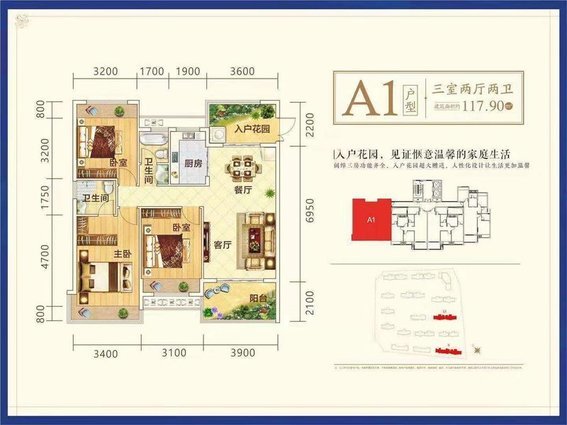 城南沔街沔陽天澤園職院附近品質樓盤建面樓層任選代理全城新房 空間 大預約看房享團購優(yōu)惠！??！團購優(yōu)惠?。?！團購優(yōu)惠?。?！