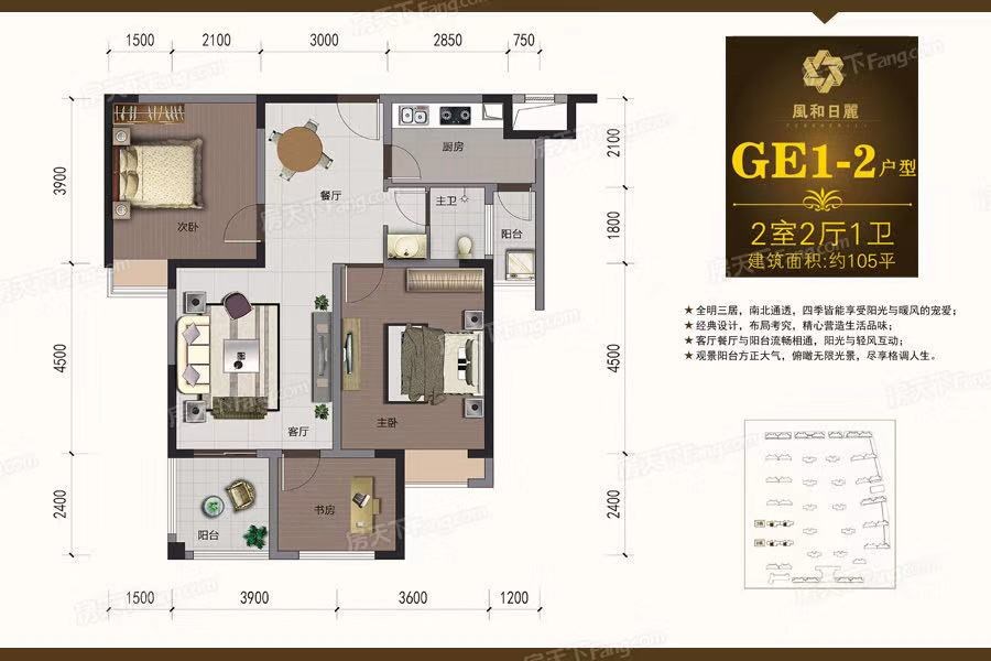 城西风和日丽一手新房，户型端正95平到130平楼层任选，4800起送车位