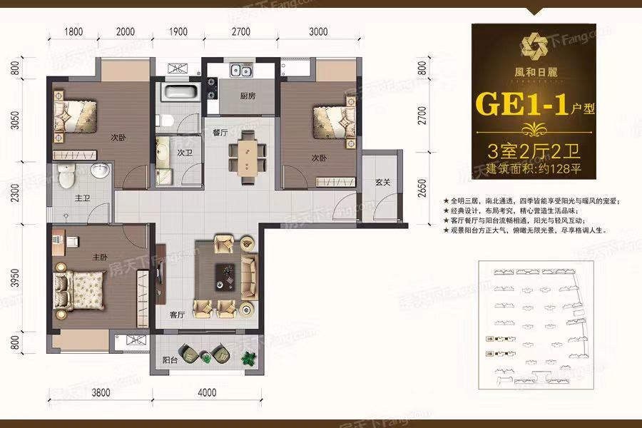 城西风和日丽一手新房，户型端正95平到130平楼层任选，4800起送车位