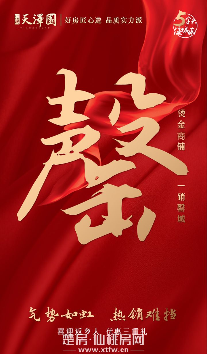 2020010216331457055xbq6vu.jpg 微信图片_20200102162856.jpg