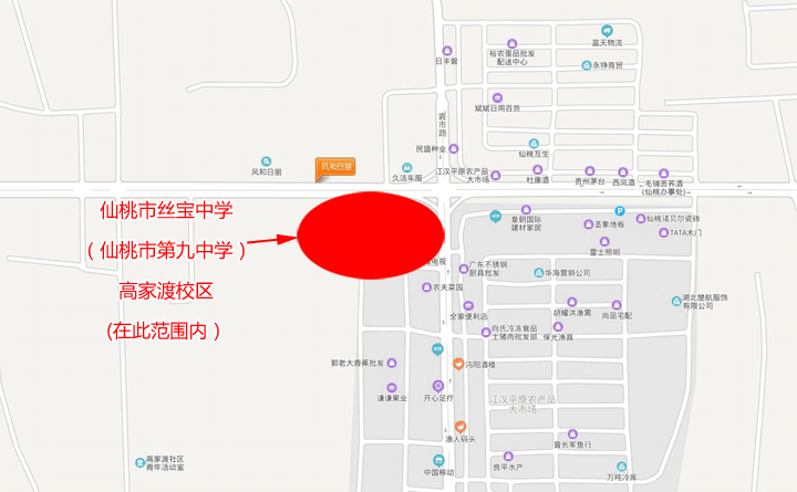 定了！仙桃市第九中學(xué)新校區(qū)項目獲批 落戶地址……