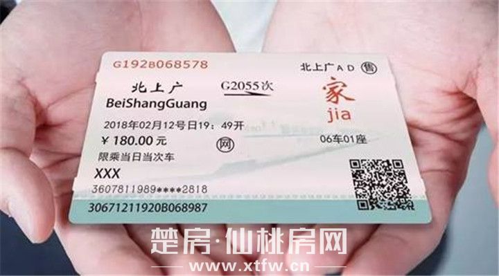 2020011515060476938aerkfh.jpg 圖片6.jpg