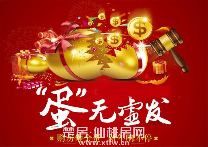20200115150749746597jfrfw.jpg 圖片9.jpg