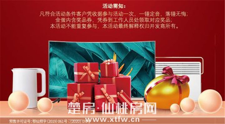 2020011617460232186nzhwuw.jpg 图片3.jpg
